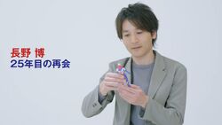 Hiroshi Nagano Ultraman Wiki Fandom