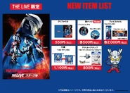 Merchandise sold at the Yamaguchi venue[26]