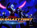 Ultra Galaxy Fight: New Generation Heroes