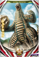 Kaiju card