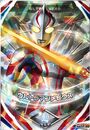 Ultraman Mebius