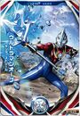 Ultraman Orb Thunder Stream