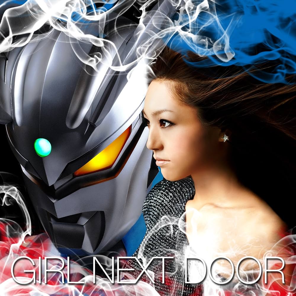 Unmei no Shizuku ~Destiny's Star~ | Ultraman Wiki | Fandom Unmei no Shizuku ~Destiny's Star~ | Ultraman Wiki | Fandom