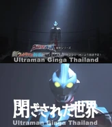 Ginga in the wrestling Place with a Cape?