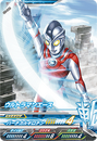 Ultraman Ace