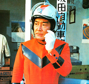 KATO.png
