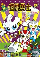 Cnysbook 3.jpeg (46 KB)