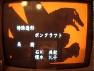 Download2.jpg (7 KB) Longa's scenario intro screen