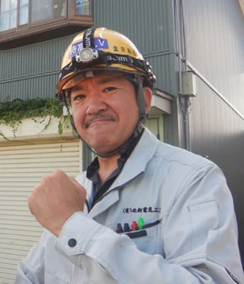 Kunio Masaoka 2023