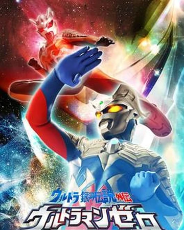 Ultra Galaxy Legend Gaiden Ultraman Zero Vs Darklops Zero Ultraman Wiki Fandom