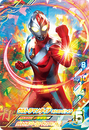 Ultraman Dyna Strong Type