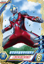 Ultraman Ginga Strium