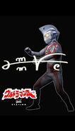 Ultraman-Ace 11.jpg (6 KB) Ace