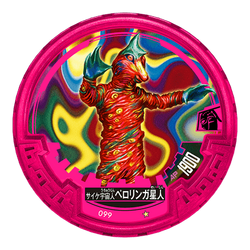 Ultraman Abaren Bowl List Of Medals Ultraman Wiki Fandom Ultraman Abaren Bowl List Of Medals Ultraman Wiki Fandom