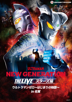 NEW GENERATION THE LIVE: Stars - Ultraman Zero ～The