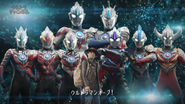 UltramanOrb