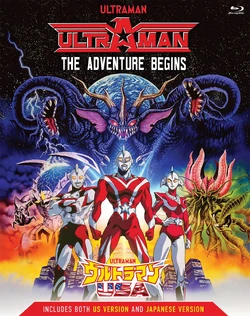 Ultraman: The Adventure Begins | Ultraman Wiki | Fandom
