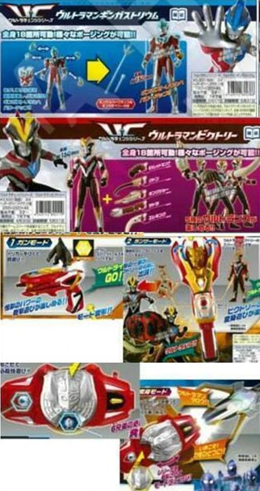 User Blog Henshin1971 A Scan Magazine Of Ultraman Ginga S Toys Ultraman Wiki Fandom
