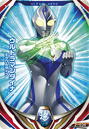 Ultraman Dyna (Miracle Type)