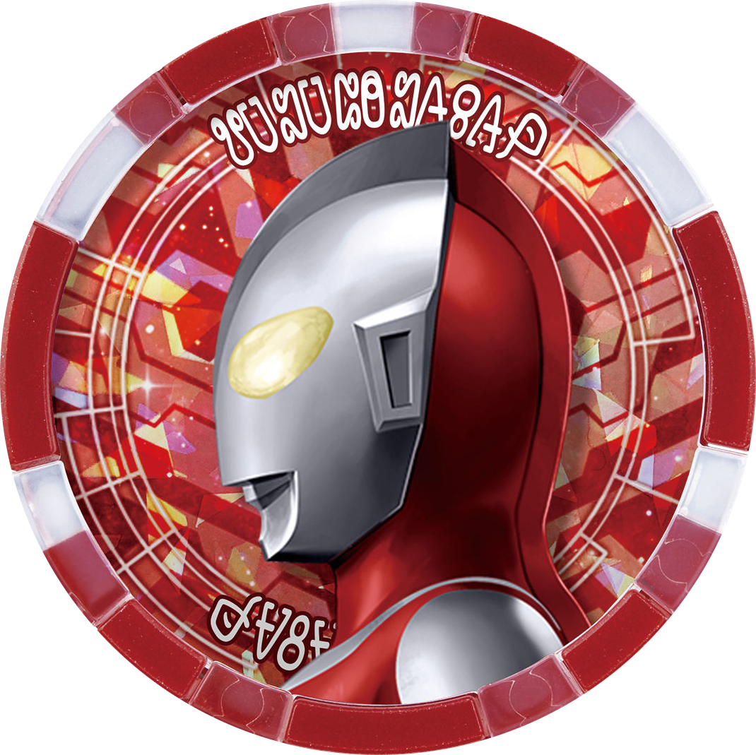 Ultra Medals/List of Medals | Ultraman Wiki | Fandom