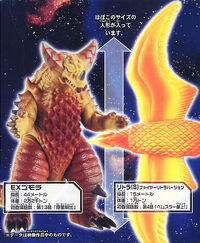 PHVS-UGMMB-01-EX-Gomora-and-Fire-Litra-(S)