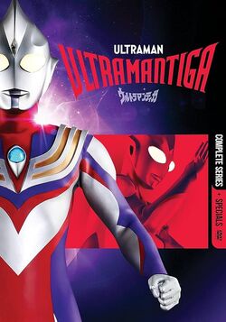 Ultraman Tiga, Ultraman Wiki