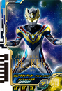 Ultraman Decker Dynamic Type