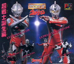 ultraseven 21