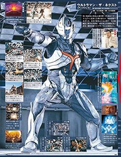 Ultraman The Next Ultraman Wiki Fandom