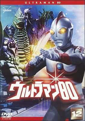 The Never Ending Challenge Of The Baltan Ultraman Wiki Fandom