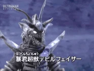 Electromagnetic Cannon