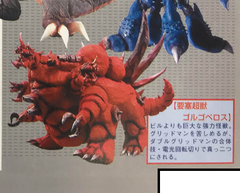 Gorgoberos.png