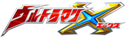 Ultraman X Logo