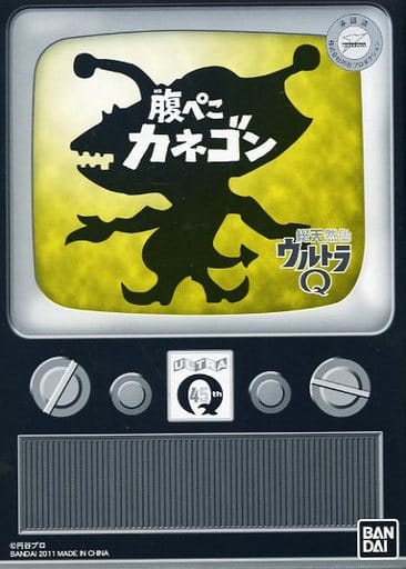 latest?cb=20240710060604