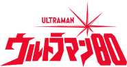 Ultraman 80 logo