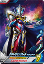 Ultraman Geed Photon Knight