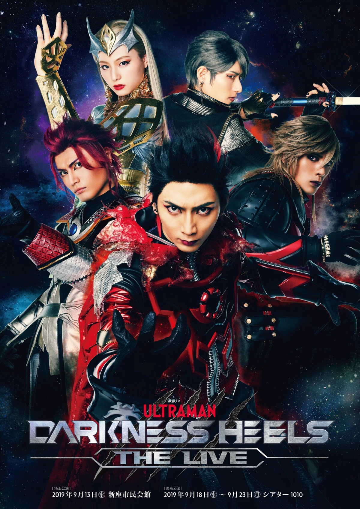 DARKNESS HEELS～THE LIVE～ | Ultraman Wiki | Fandom
