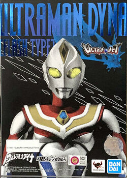 Ultra Act Gallery Ultraman Wiki Fandom