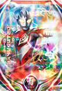 Ultraman Tiga (Power Type)