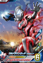 Ultraman Geed Primitive