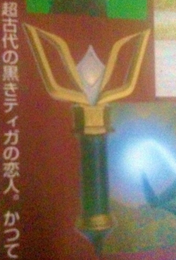 Sparklence Ultraman Wiki Fandom Sparklence Ultraman Wiki Fandom