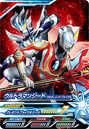 Ultraman Geed Ultimate Final