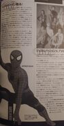 Tsuburaya's Spider-Man as featured in the first issue of the Marvel Cross (マーヴルクロス, Māvuru Kurosu) magazine [1]