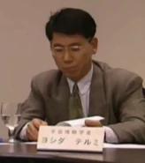 Terumi Yoshida, played by Terumi Yoshida