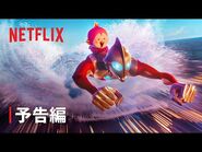 Trailer with Japanese voice cast