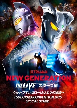 NEW GENERATION THE LIVE: Stars - Ultraman Zero ～The