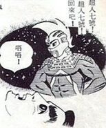 The Chief of Ultraseven in the Daiji Kazumine manga