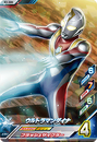 Ultraman Dyna