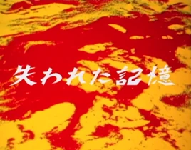 Title Card