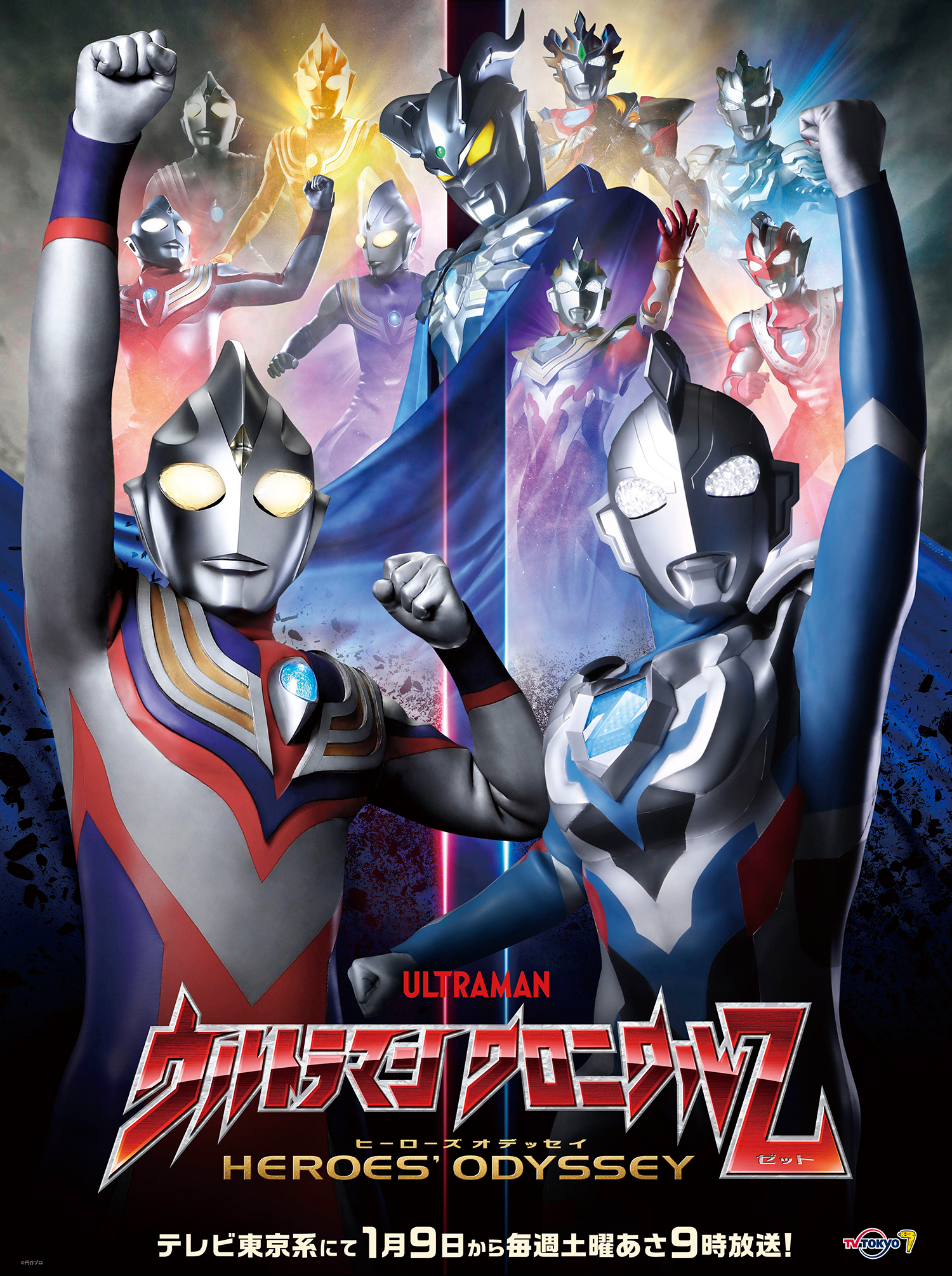 download ultraman tiga the final odyssey sub indonesia